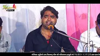 माताजी का saandar भजन// स्वर प्रताप सिंह सोनियाणा//2020