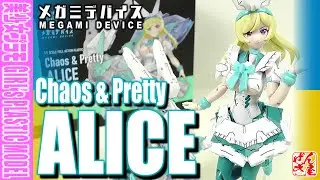 《美少女プラモ》アリス メガミデバイス Chaos & Pretty 《Plastic Model:MEGAMI DEVICE ALICE:Age15+》