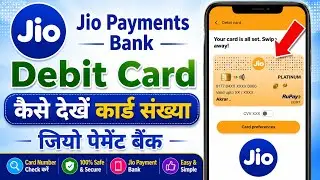 Jio Payment Bank Debit Card Details | jio payment bank virtual debit card | jio bank debit card kare