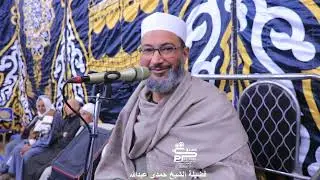 الشيخ حمدى عبدالله كلمات من القلب للقلب