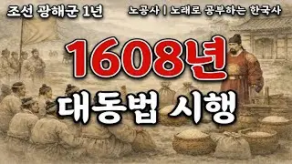 [노공사] 