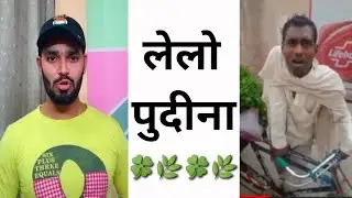 le lo pudina #shorts | MASTER VICKY | MASTER VICKY SAINI | MASTER VICKY OFFICIAL