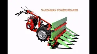 VARDHMAN POWER REAPER 📞+918871313919