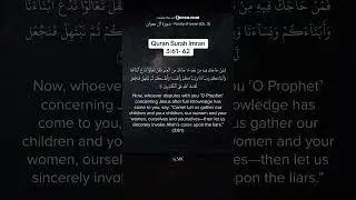 #reminder #quran #islam #love #peace #healing