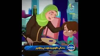 وانەیەك، منداڵی خاوەن پێداویستی و ئۆتیزم، بەرهەمی سۆشیال میدیای ئافەرین
