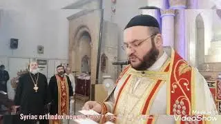 قداس الأحد الإلهي من كاتدرائية مار جرجس للسريان الأرثوذكس بالحسكة /سوريا ٢٠٢٠/٨/٢٣
