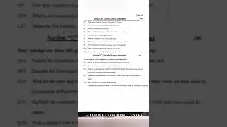 adamjee guess paper 2023 class 10,pak study guess paper 2023 karachi board,class 10 guess paper
