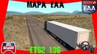 ETS 2 MAPA EAA + Combo map+ Realistic brutal weather mod