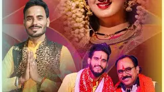 Rakesh Dhall Khadha Party | Akhadha | Chounki Mata Rani | Plaasi | Komal Dhall | Soni Sultan #rakesh