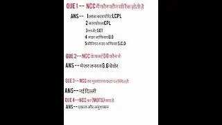 Ncc mai Selection ke time puche Jane Wale questions #viral #ncc