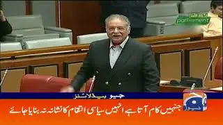 Geo Headlines 08 PM | 2nd March 2020