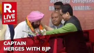 LIVE News: Captain Amarinder Singh Joins BJP; Ex-Punjab CM's Party PLC Merges With BJP