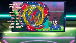 Beyblade Burst DB Dynamite Battle - Ending 3