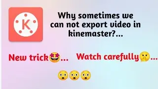 Why sometimes we can't export video in kinemaster?
