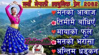 Trending Nepali Lok Geet 2026 | Top Nepali Folk & Dohori Songs | Viral Folk Music