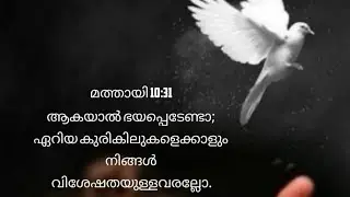 🙏കുറ്റപ്പെടുത്തിയവരുടെ മുൻപിൽ മാനിക്കുന്ന ദൈവം 🙏#Bethel1111 