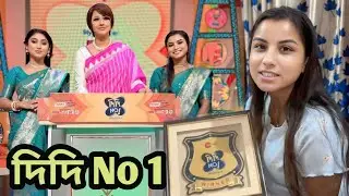 দিদি No1 সত্যিই কি winner হল প্রিয়সমিতা ও দোলা  @realpriyasmita1345 #newvideo 