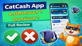 CatCash App Review in Tamil &ndash; உண்மையா அல்லது போலியா? 
