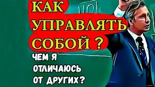 Самое интересное эмоциональное состояние. Состояния: приятно, нестерпимо, аффект. Родина Психологии