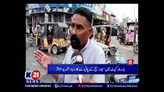 Babar Market