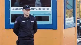 Охранное агентство 