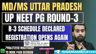 UP NEET PG 2025 ROUND-3 MD/MS COUNSELLING SCHEDULE | NEW REGISTRATION OPENS IN UTTAR PRADESH |