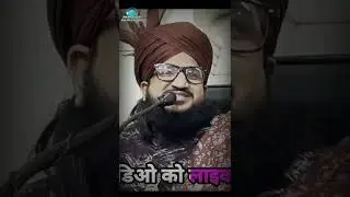 Ala Hazrat Ne Quran Kitne Waqt Me Yad Kiya Tha Quran Ka Mojija