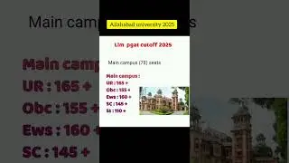 allahabad university llm cutoff 2025 #allahabaduniversity #llm #pgat