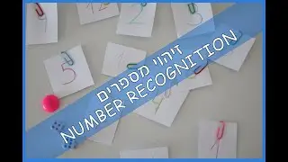 DIY Number recognition game you can make at home | super EASY & FUN learning game