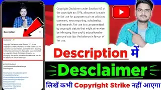 Copyright Disclaimer Under Section 107 Of The Copyright Act 1976 | Youtube Disclaimer Kaise Likhe |