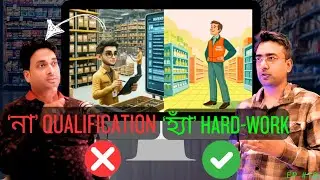 Achieve anything from (কঠোর পরিশ্রম) Hard-work | StudzHelp PODCAST