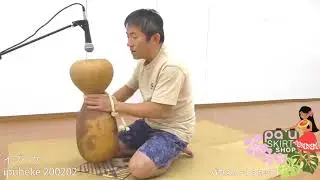 ipuheke200202　イプヘケ