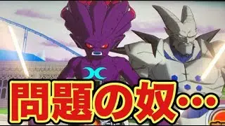 【初見殺し】ゴッドボス/フィン&一星龍に初見で挑戦！【スーパードラゴンボールヒーローズ】