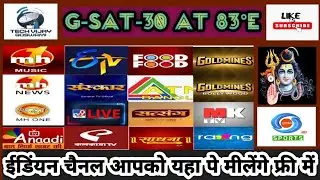 Gsat 30 at 83e scaning Today with Solid 5g filter lnb #Gsat 30 new update 2025