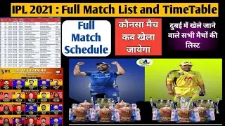 IPL2021 Match List and schedule || IPL 2021 Schedule || ipl 2021|| ipl 2021 match timetable #IPL2021