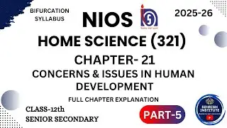NIOS Домоводство, глава 21, 12 класс | Часть 5 | #nioshomescience Полное объяснение главы
