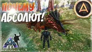 ПОЧЕМУ Я ВЕРНУЛСЯ НА СЕРВЕР ABSOLUTE ARK  - Ark survival evolved #1