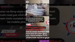 Shocking Robbery at Big C Showroom &ndash; Filmy Style! #BigCTheft #FilmyRobbery