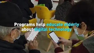 Programs help educate elderly about digital technology