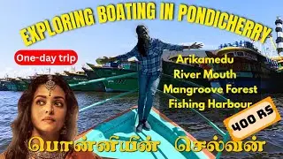 Pondy Marina Boating|One-day trip in Pondy | Just 400rs |historical spot with nature #ukexplorebites