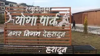 Dehradun city of love# Youga park dehradun #Dehradun explore #Dehradun#yogainspiration#yogapractice