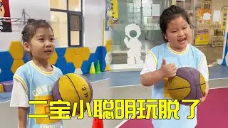二宝耍小聪明害姐姐丢球，姐姐稳扎稳打照样赢！竞技体育，赢在正道！🏀【大宝二宝】#萌娃 #搞笑 #家庭