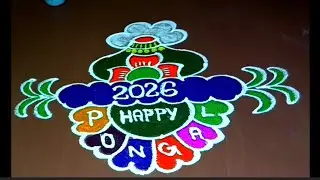 8*2*2 dot rangoli🌹pongal festival rangoli🌹 sankranthi rangoli🌹sankranthi kolam🌹 traditional rangoli 
