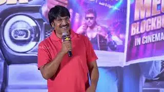 Actor Srinivasa Reddy Speech @ #ManaShankaraVaraPrasadGaru Mega Blockbuster Press Meet