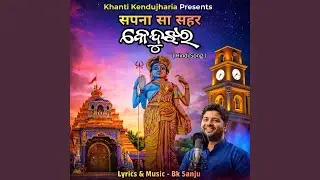 Sapna Sa Sahar Kendujhar - New Hindi Song