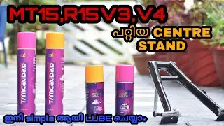 MT15,R15V3,V4 പറ്റിയ CENTRE STAND #mt15 #bikeaccesories #azrvlogs
