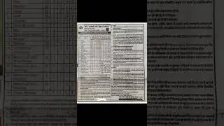 SAIL,Bhilai Apprenticeship Notification Released 2024