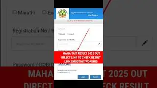 How to check MAHA TAIT Result 2025 | MAHA TAIT RESULT 2025 | Maha Tait Result Check Link #mahatait