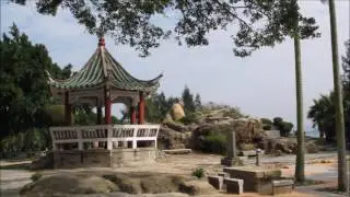 2017 1 10 福建省彰州市雲霄縣之漫遊東山島風動石風景區