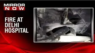 Fire breaks out at West Delhi hospital, six fire tenders present at location